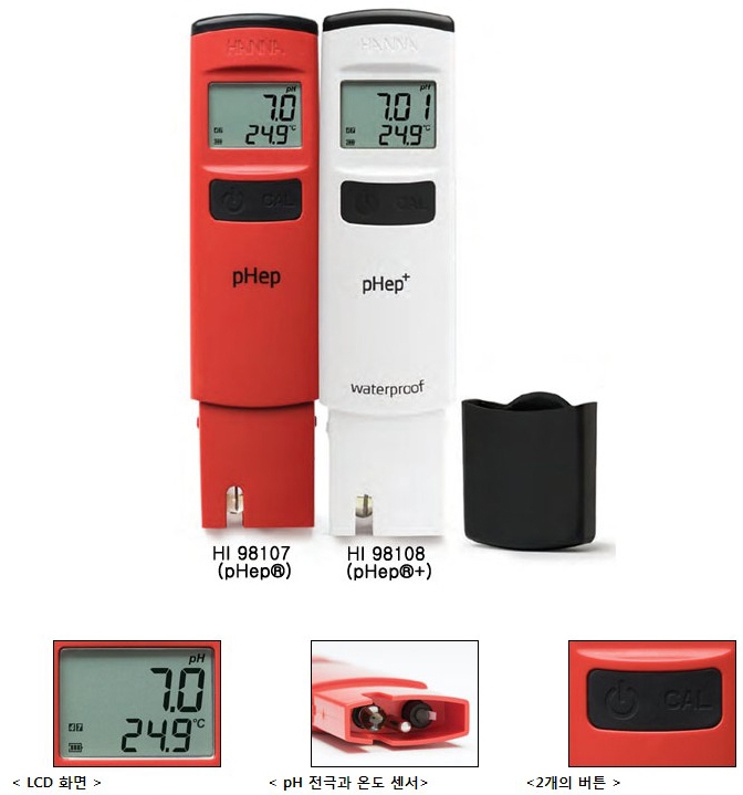 HI-98107 포켓용 pH 측정기 HANNA pH Meter