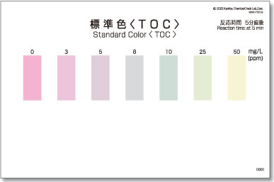 WAK-TOC 총유기탄소측정 팩테스트 Total Organic Carbon