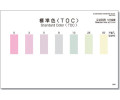 WAK-TOC-SH 총유기탄소 색대조표 Total Organic Carbon 색상표