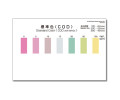 WAK-COD-SH 화학적산소요구량 색대조표, COD 색상표