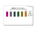 WAK-COD(H)-2-SH 고농도 화학적산소요구량 색대조표 COD 색상표