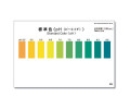 WAK-pH-SH 수소이온농도 색대조표, KYORITSU pH 색상표