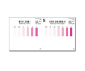 WAK-NO2-SH 아질산염,아질산성질소 색대조표, 간이수질검사 팩 색상표