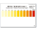 WAK-ClO(C)-SH 고농도 잔류염소 색대조표 Residual Chlorine 색상표