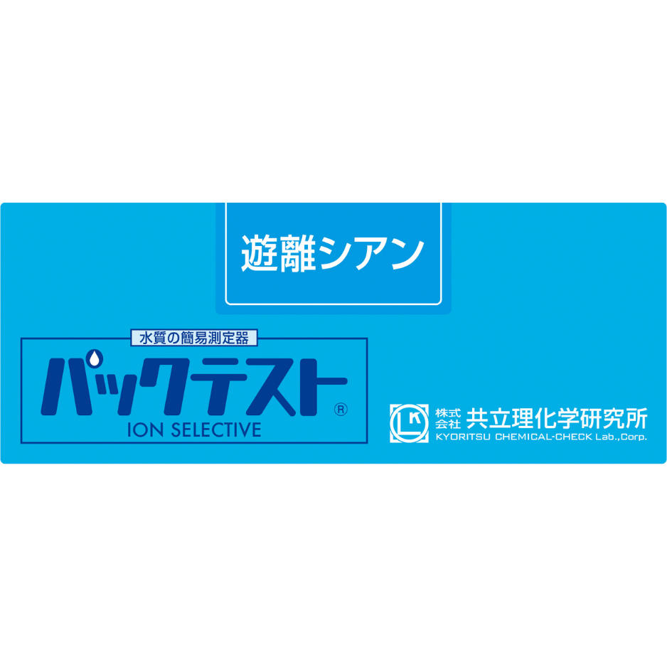 교리츠 유리 시안화물(Free Cyanide) 측정키트 WAK-CN-3